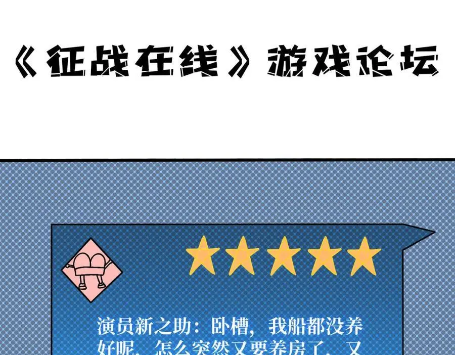 76 煞恶入侵69
