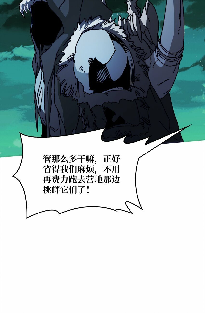 12 隐藏职业7