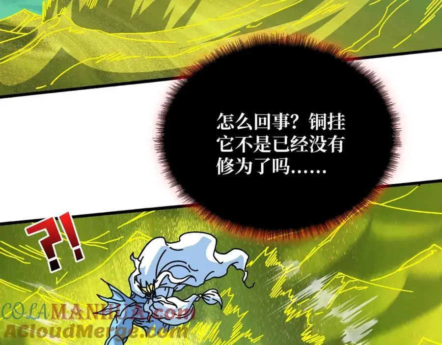 74 大宝贝8