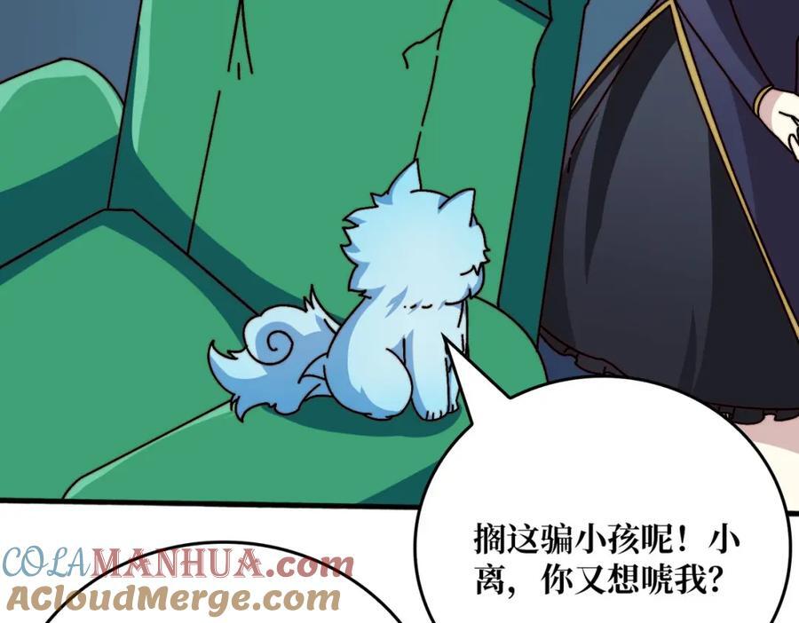 27 苍虚府君100