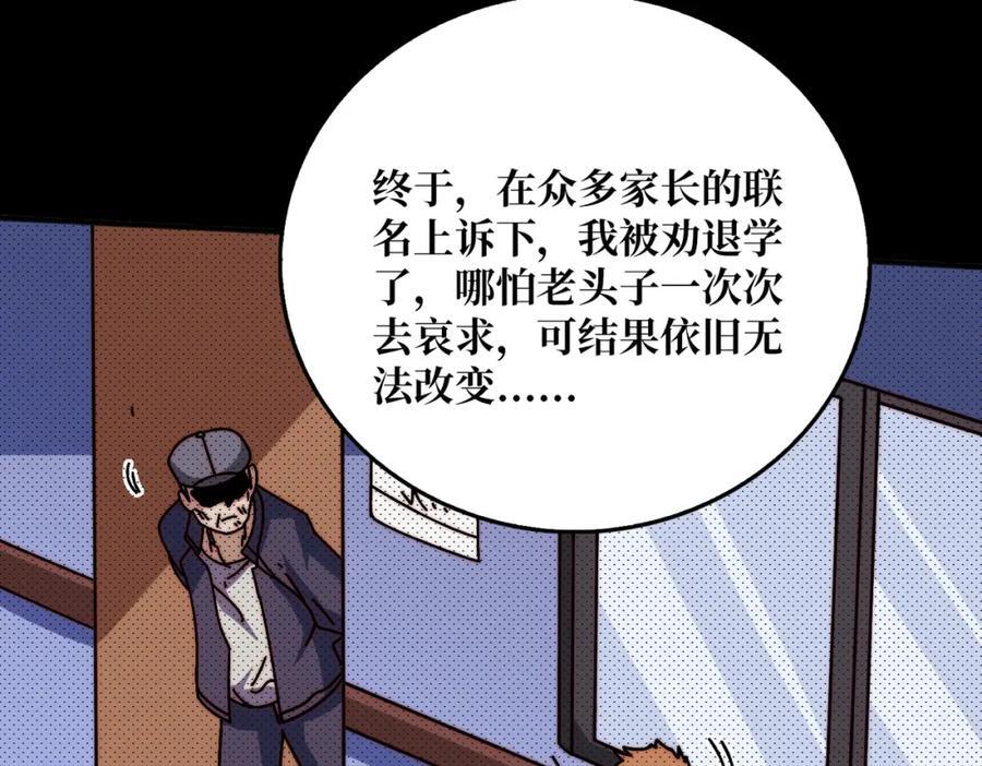 62 雷霆刘拆99