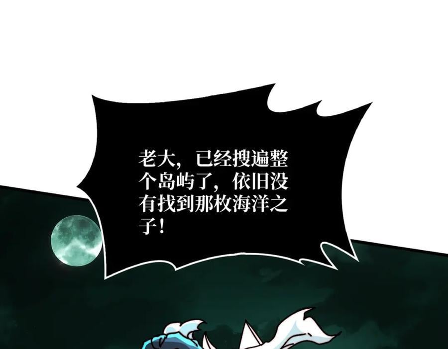 52 反击93