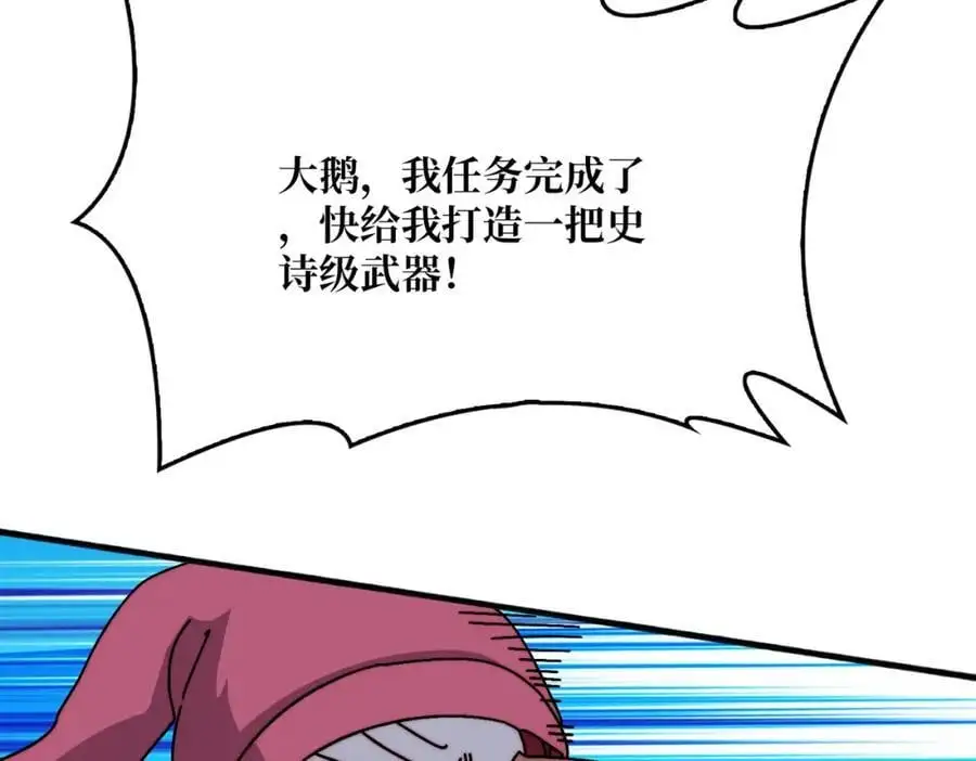 71 死亡后裔9