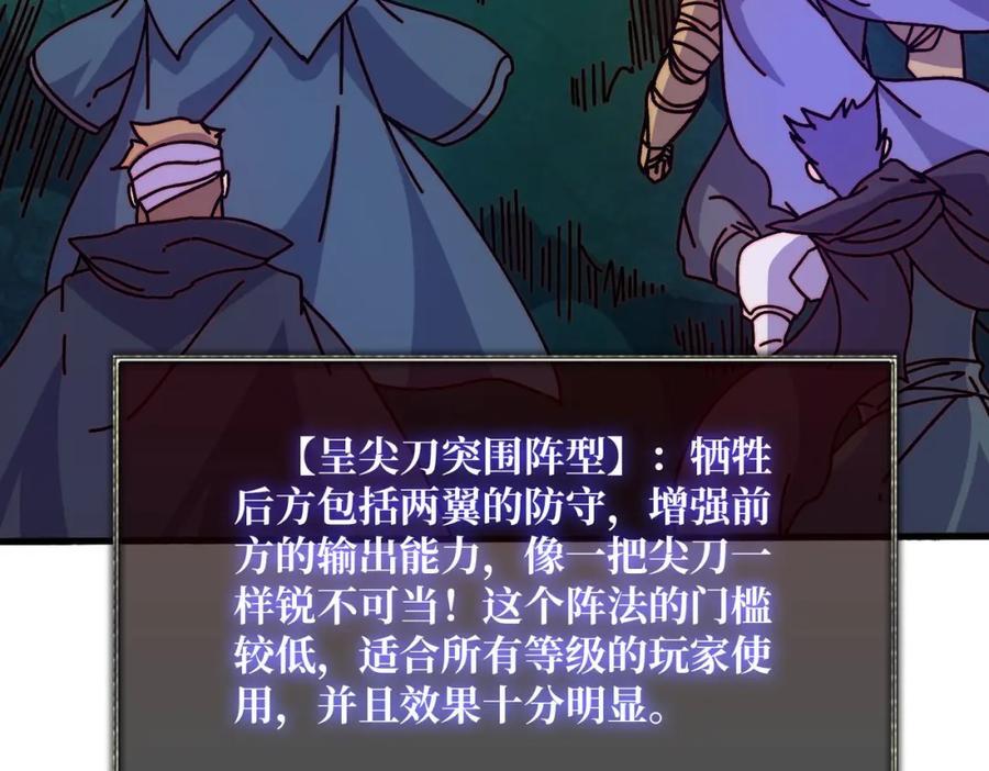 61 挂逼之战19