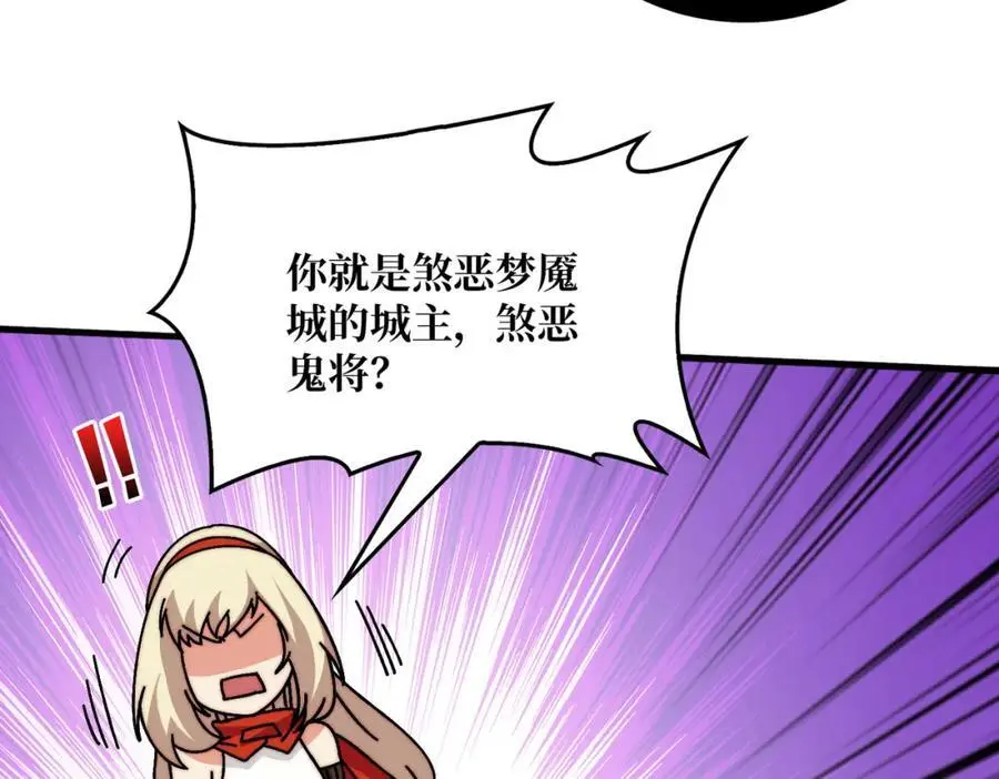 75 鸠占鹊巢97