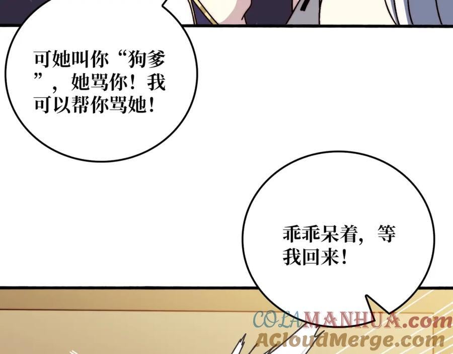 49 赛事合作6