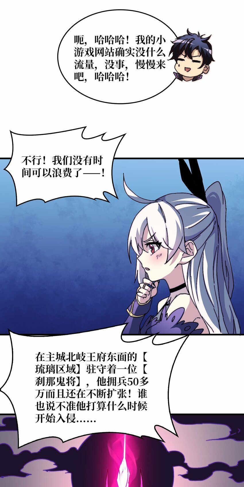 01 突如其来的遗产44