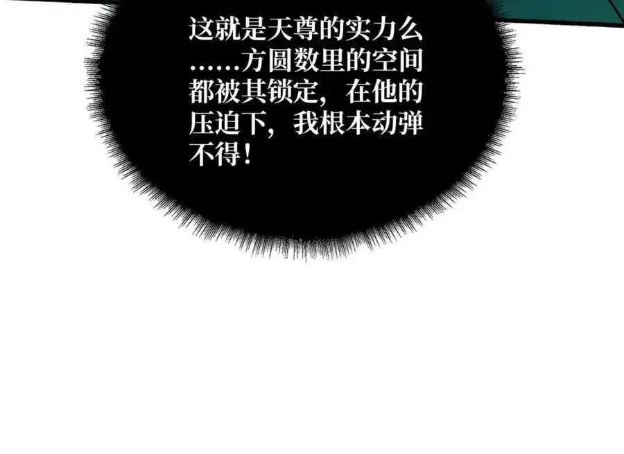 66 天尊74