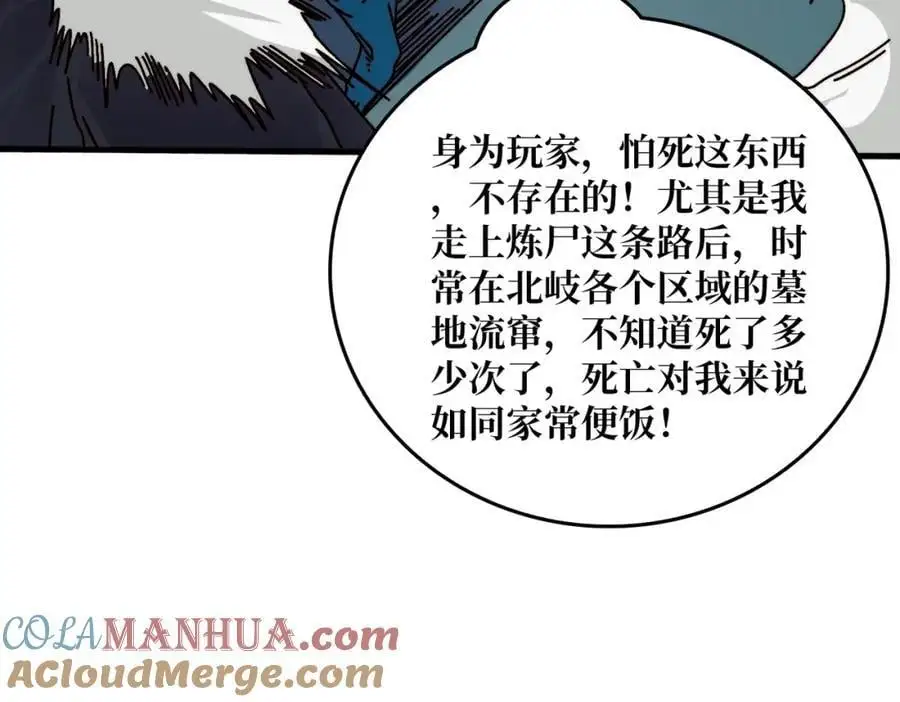 75 鸠占鹊巢72