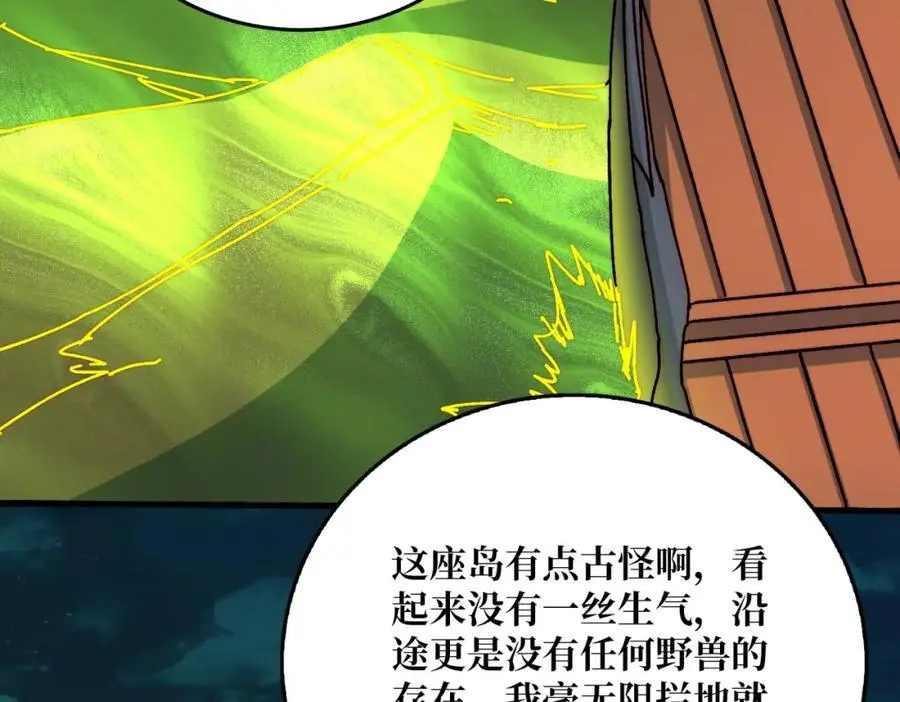 71 死亡后裔59