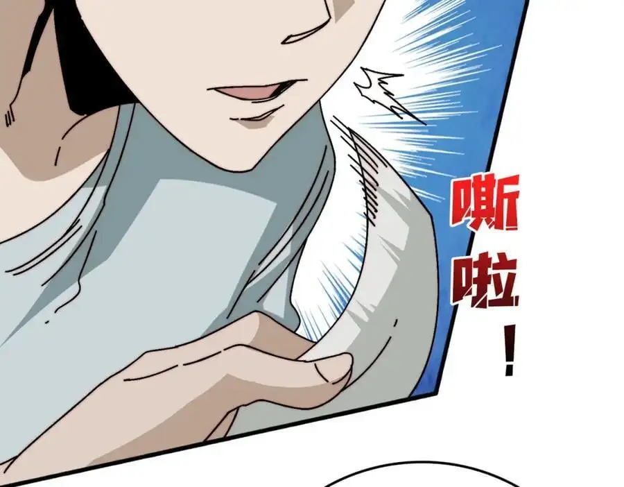 64 恶魔入侵现世82