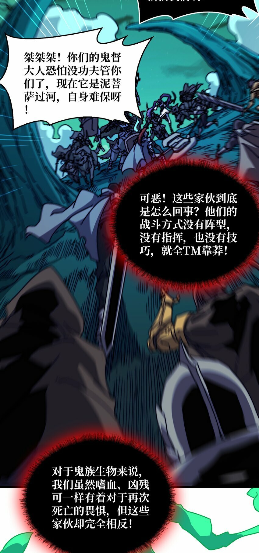 12 隐藏职业29