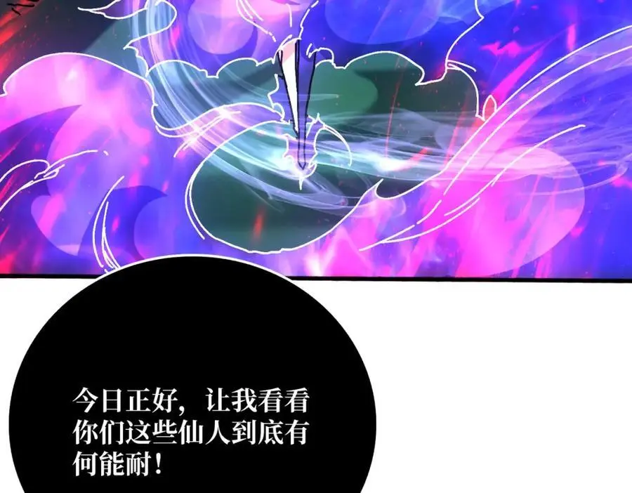 66 天尊27
