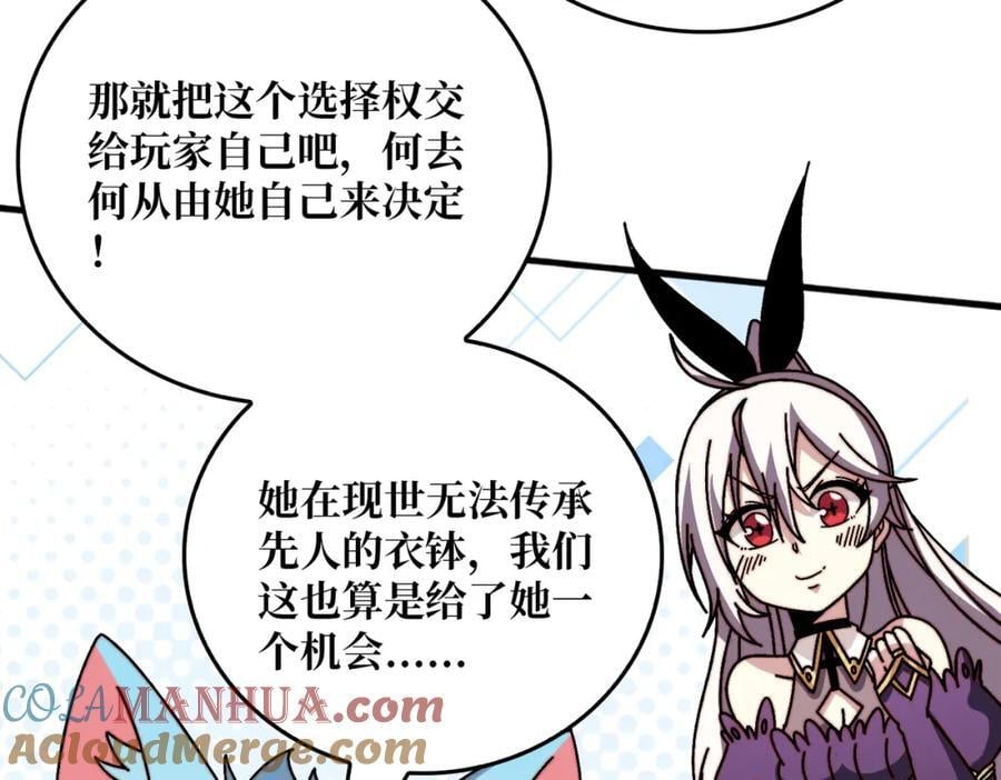 58 炼尸人87