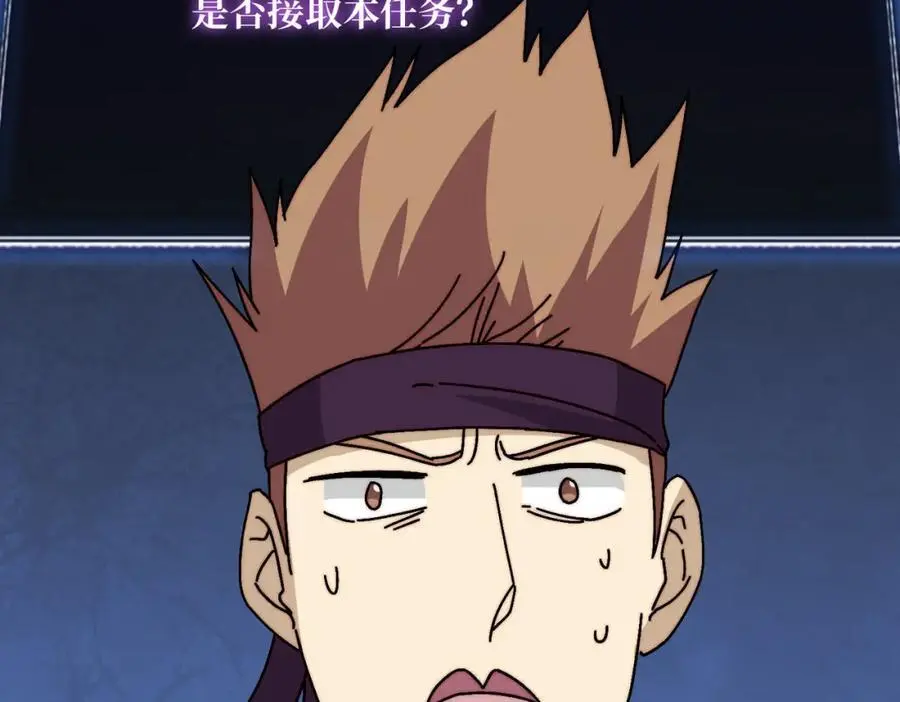 72 神之右臂9