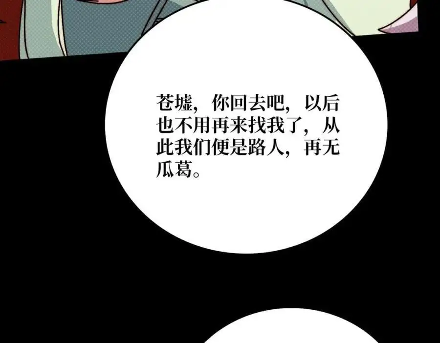 67 酆都大帝33