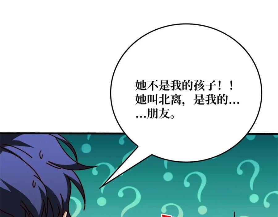 50海灵之体5