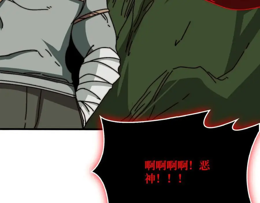79 复仇之火105