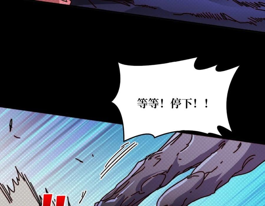 58 炼尸人47