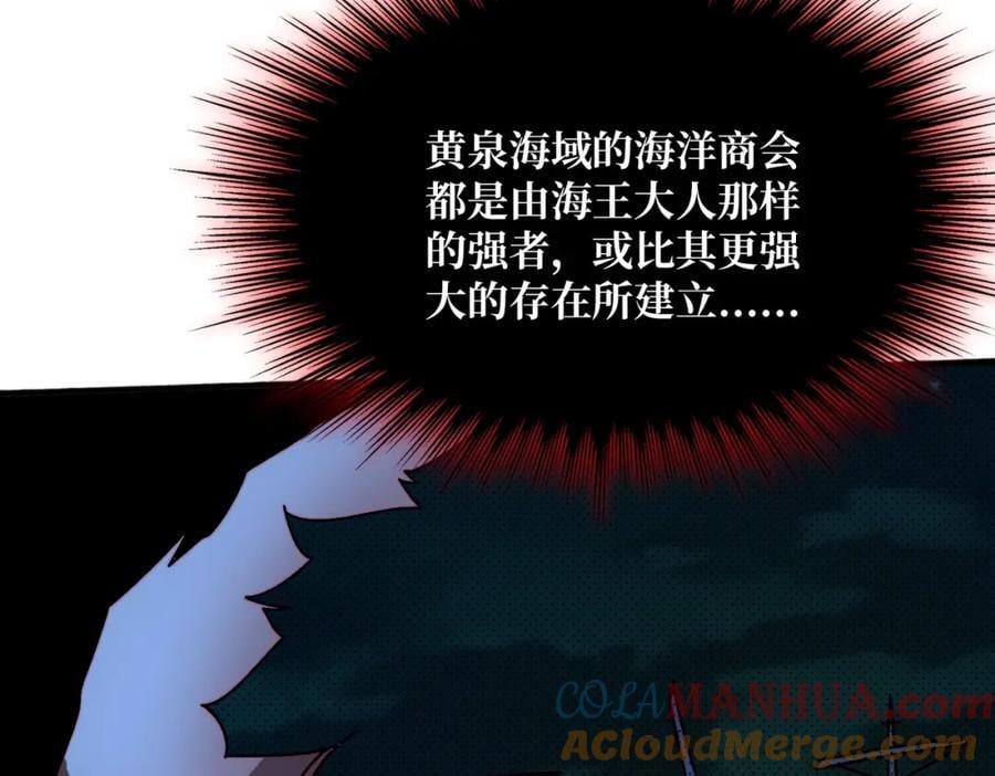 53 全都是套路6
