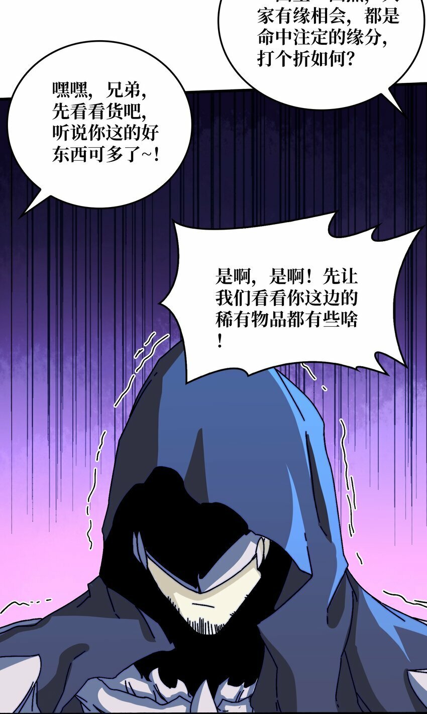 16 渡魂使者19