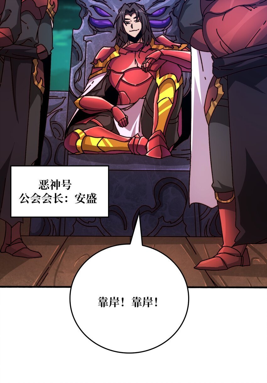 45 五行术士30