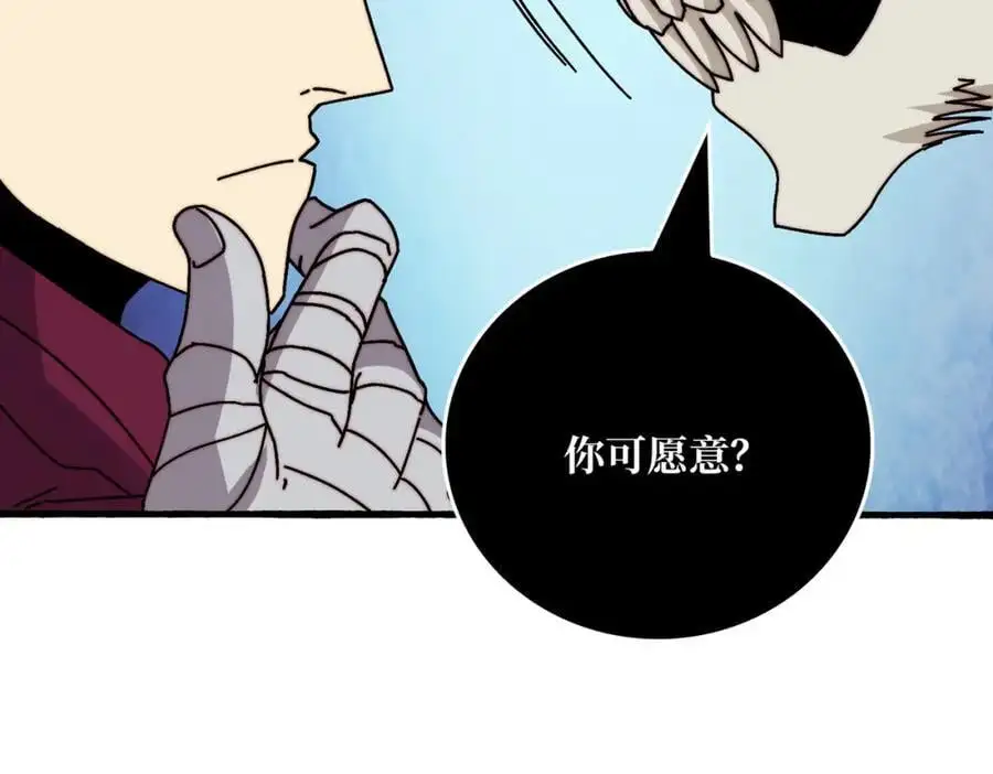 72 神之右臂7