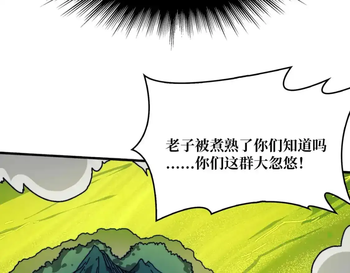 47玩家出征26