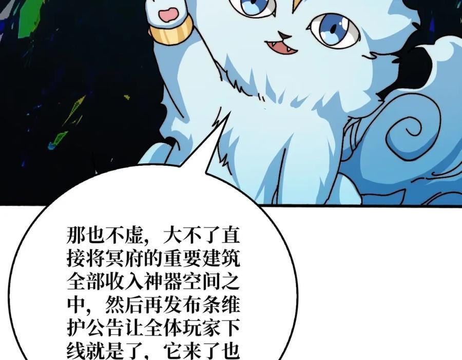 52 反击17