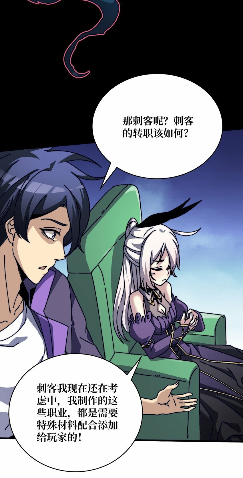 13 符文战士31