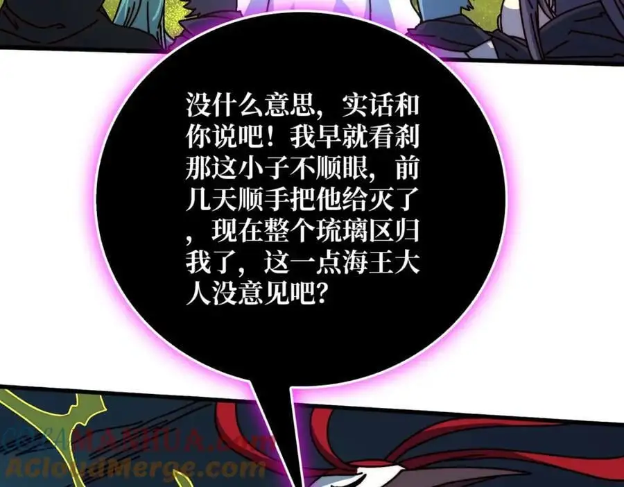 73 海王来袭52