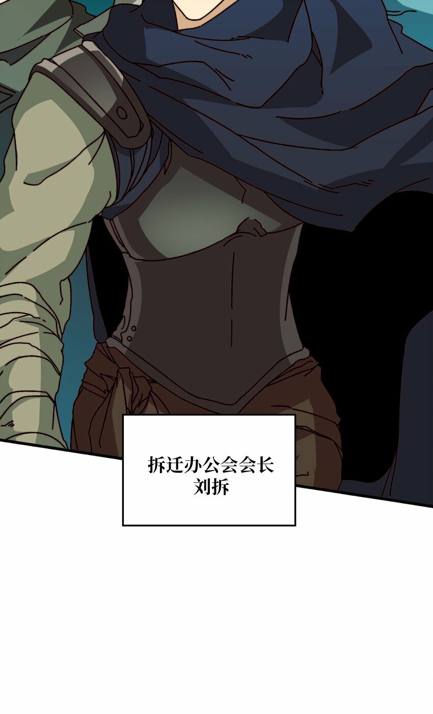 36 木灵族36