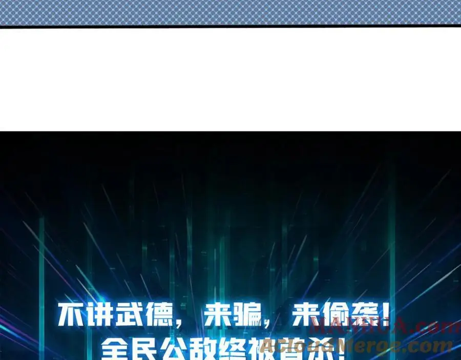 77 完成首杀128