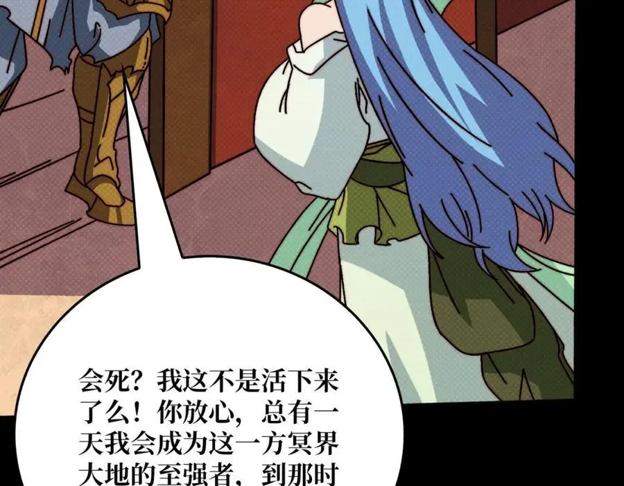 67 酆都大帝9