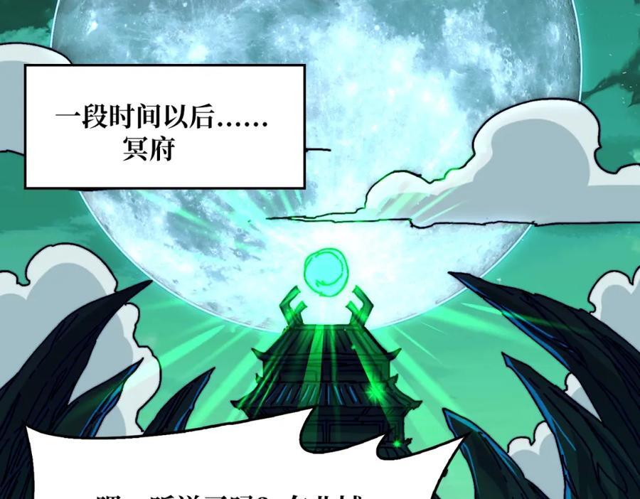 52 反击66