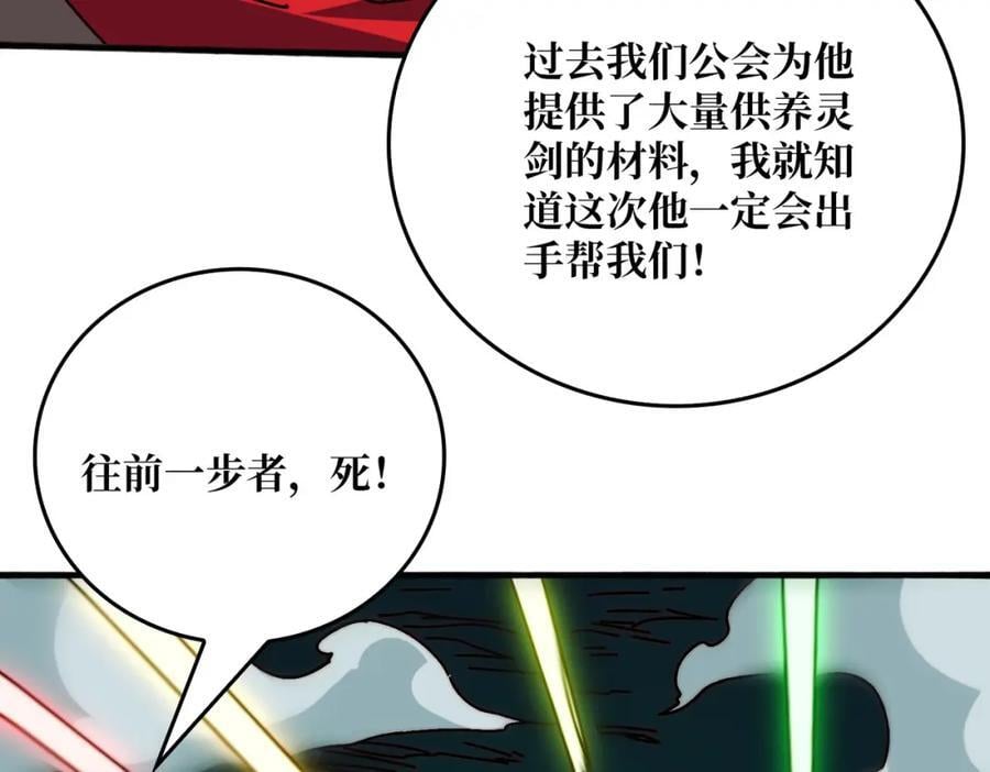 61 挂逼之战67