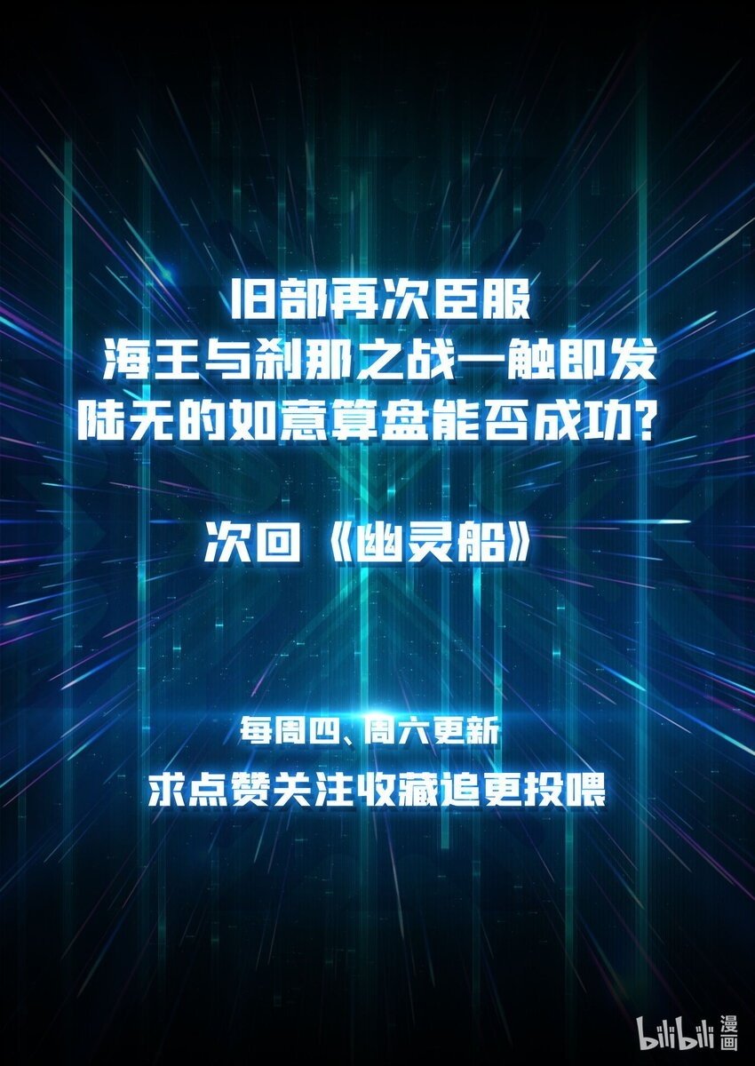 17 臣服还是死？38