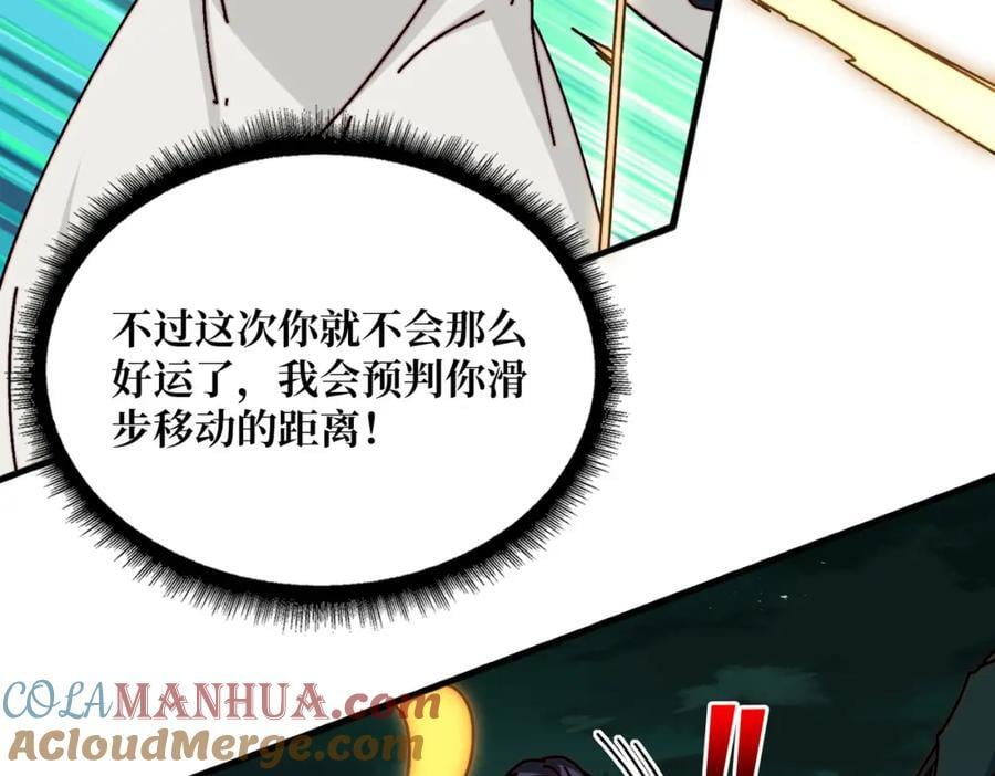 60 自古弓兵爱近战52