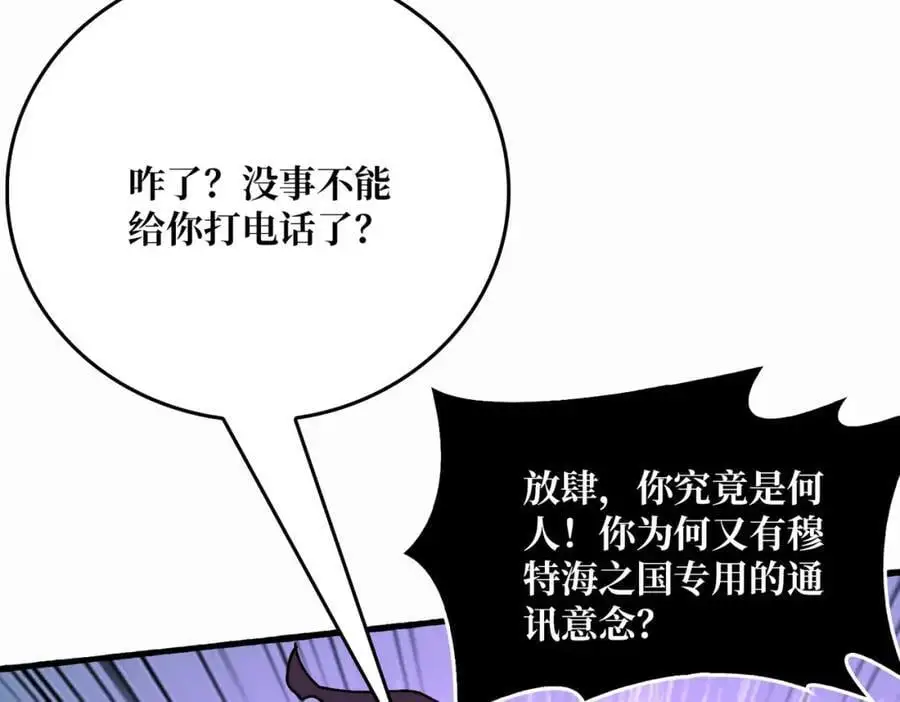 72 神之右臂54