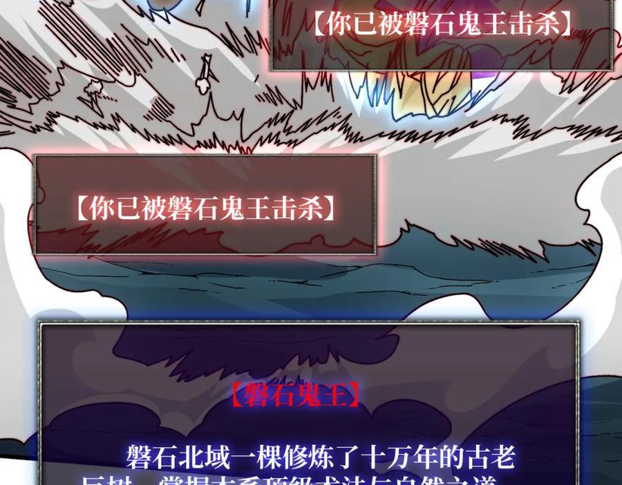 52 反击46