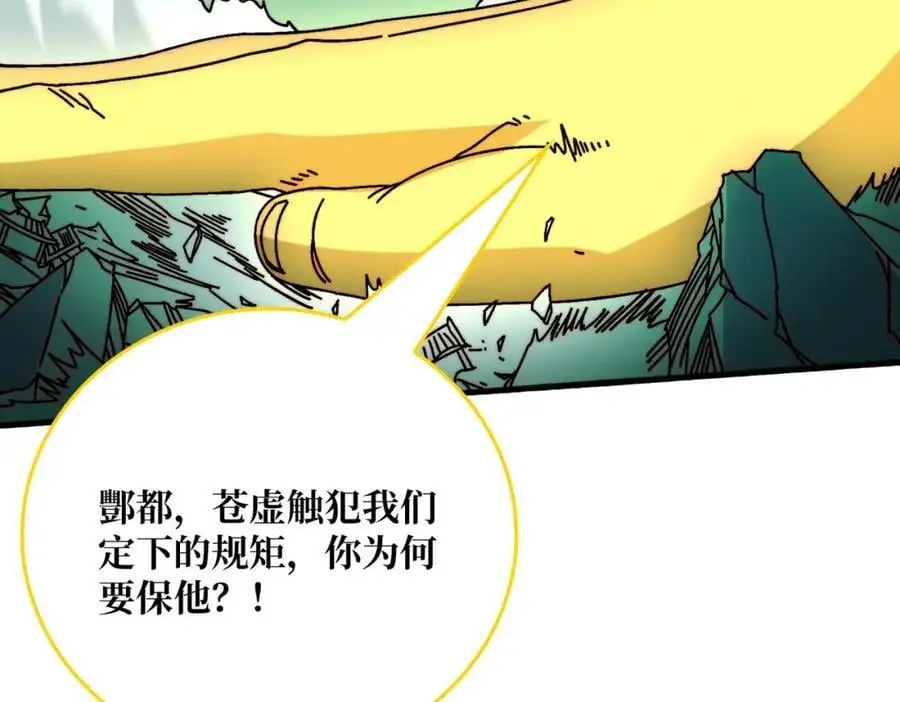 67 酆都大帝101