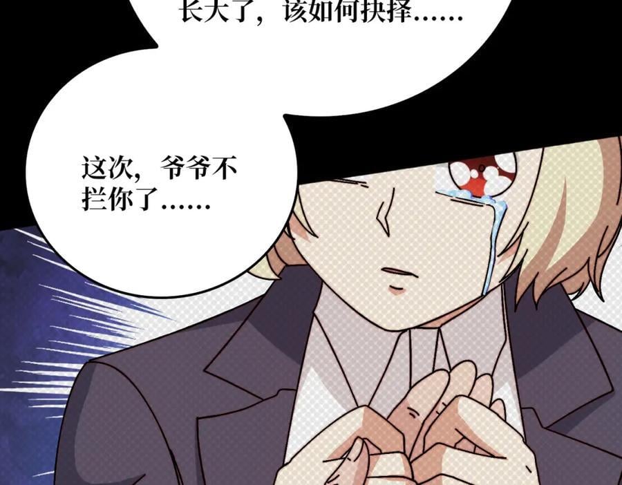 58 炼尸人68