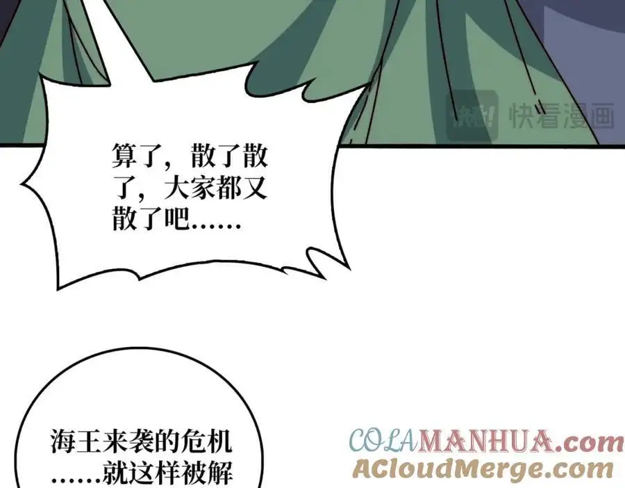 74 大宝贝60