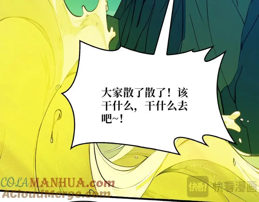 73 海王来袭100