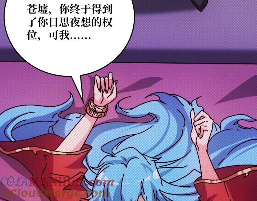 27 苍虚府君28