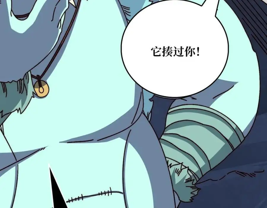 76 煞恶入侵25