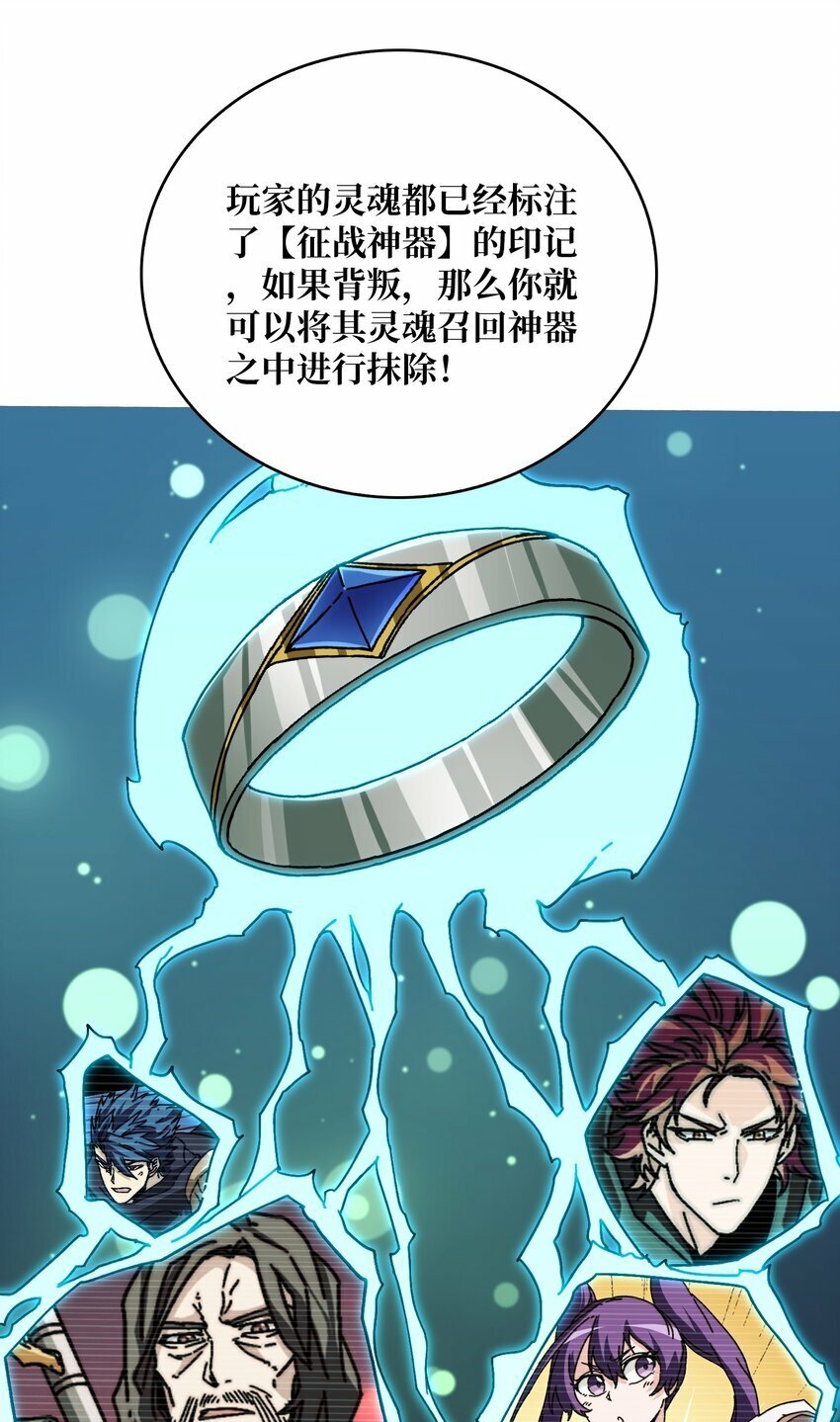 26 统治全人类？！22
