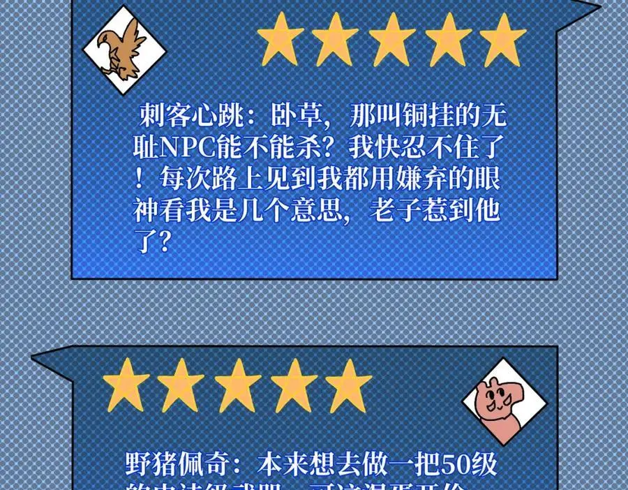 71 死亡后裔18