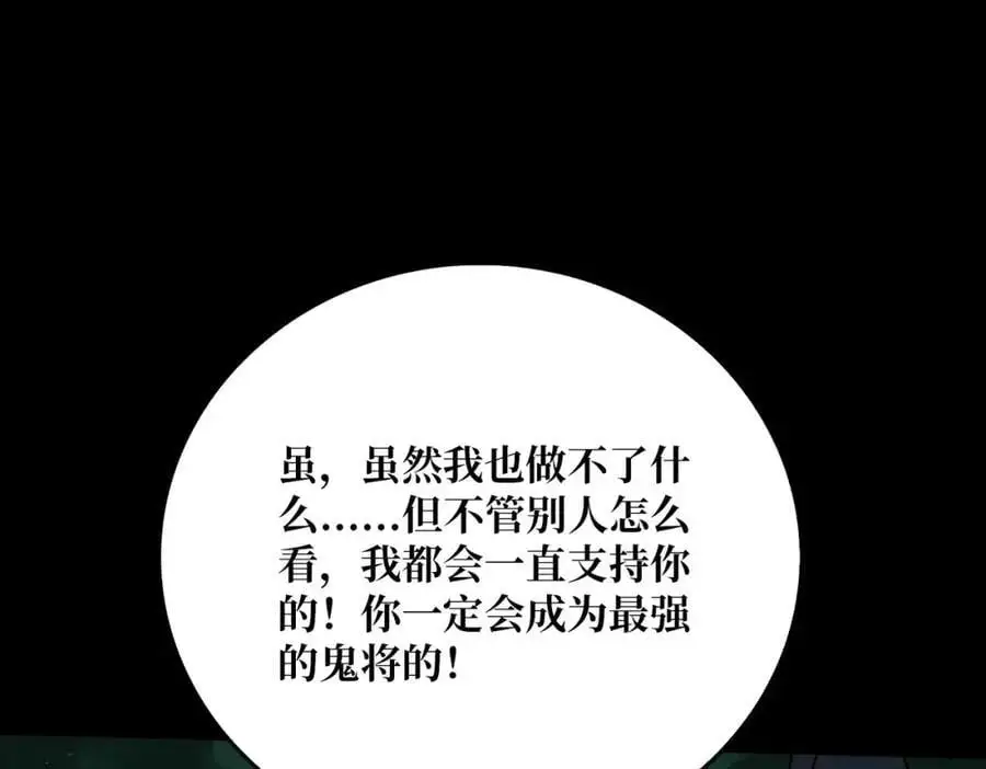 66 天尊97