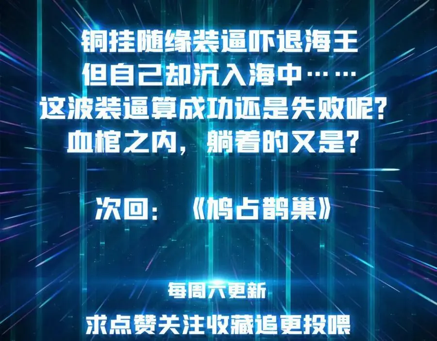 74 大宝贝110